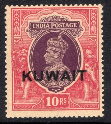 KUWAIT 1939 10R doubled overprint SG 50a cv £700 - Image 1 of 2