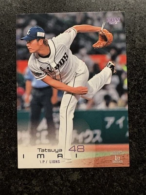Tatsuya Imai - 2023 BBM 1st Version - Future MLB Star - US Seller - Image 1 of 2