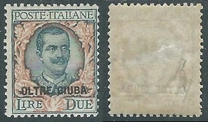 1925 OLTRE GIUBA EFFIGIE FLOREALE 2 LIRE MH * - I55-3 - Picture 1 of 1
