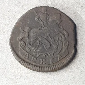 RUSSIA denga (1/2 kopek) 1775 EM Catherina II - Picture 1 of 2