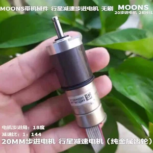 Moteur Réduction Planétaire Brushless 2-p 4-w Moteur Pas à Pas avec Rétroaction Hall - Photo 1/4