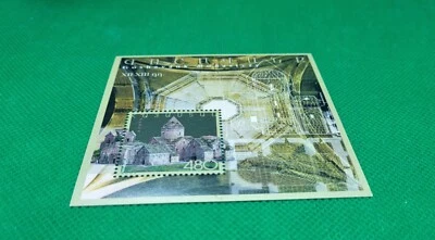 MONASTERIO DE GOSHAVANK - HOJA DE SELLO POSTAL - ARMENIA - 2005 - 480 DRAM Foto 1 de 4