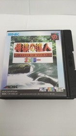 SNK Co., Ltd. Master of SASARAgi ~MASTER OF SYOUGI~ Neo Geo Pocket exclusive