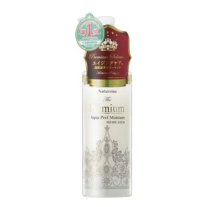 Natureine premium medicated peeling gel 250mL (1 bottle) - Picture 1 of 9