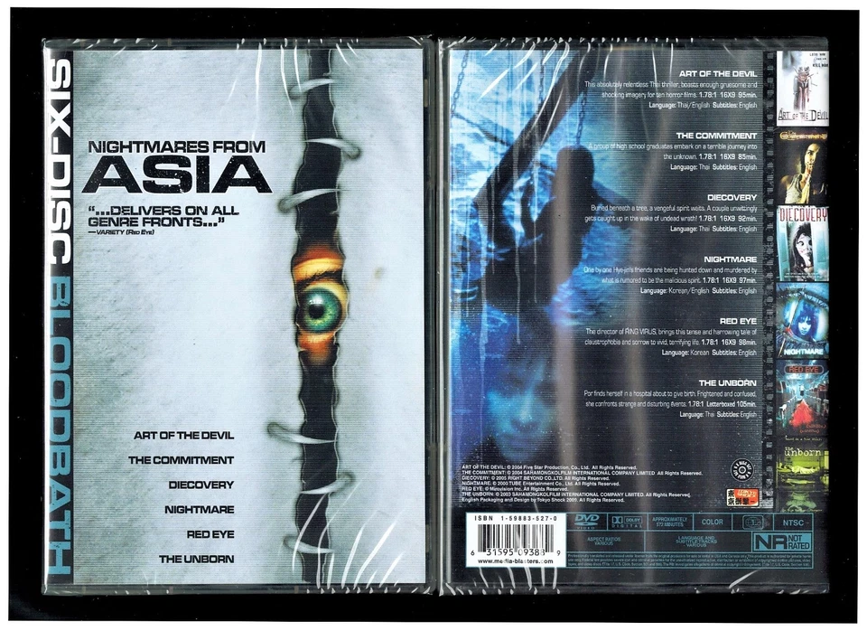 Nightmares From Asia - Art of Devil Nightmare Red Eye Unborn-Brand New 6 DVD Set - Image 1 of 1