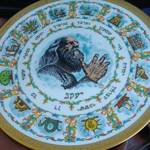 1978 Laszlo Ispanky Goebel "The Twelve 12 Tribes Of Israel" Num  First Edition  - Picture 1 of 5