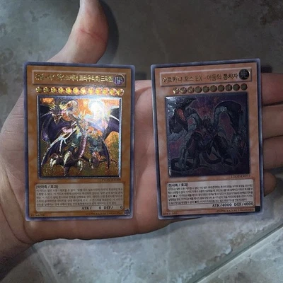 Yugioh! •🍁 Yubel Incubo Finale Phantom Darkness PTDN-KR008 •🍁ULTIMATE - Immagine 1 di 4