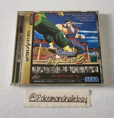 Virtua Fighter 2 - SEGA Saturn Game *NTSC-J - W/ Manual - VGC Disc* - Image 1 of 3