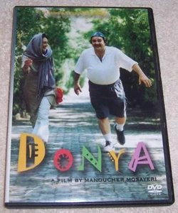 Donya DVD Manoucher Mosayeri Mohammad Reza Sharifinia - Picture 1 of 2