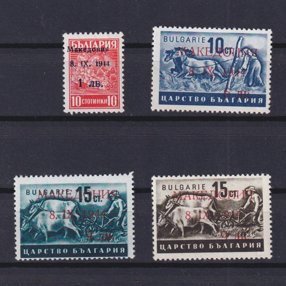 MACEDONIA 1944, Mi# 1II-5II, CV 55€, juego de piezas, firmado, ocupación alemana, MNH Foto 1 de 2