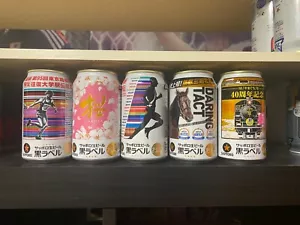 Japan 2020-21 SAPPORO BEER CAN x5 empty TOP-SEALED RARE LIMITED SET horse racing - Picture 1 of 4