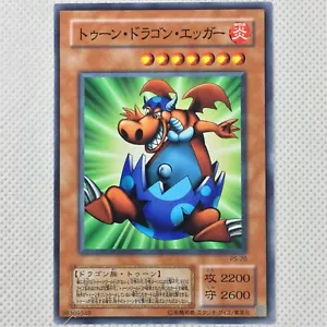 Mint Yu-Gi-Oh! Yugioh Pharaoh's Servant PS-20 Manga Ryu-Ran Konami 2000 Japan - Picture 1 of 8