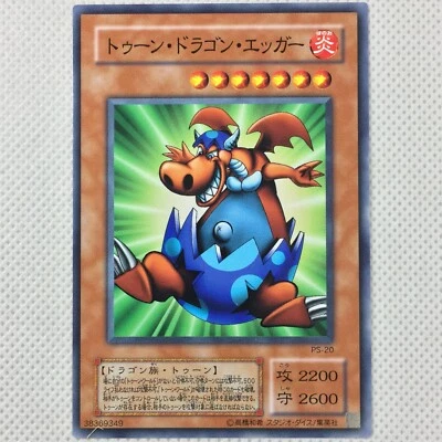 Mint Yu-Gi-Oh! Yugioh Pharaoh's Servant PS-20 Manga Ryu-Ran Konami 2000 Japan - Image 1 of 4