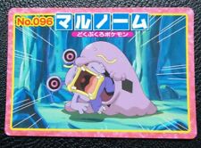 Swalot Pokemon Top Card Japanese No.096 Very Rare Nintendo From Japan F/S