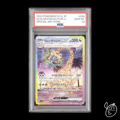 PSA 10 Alolan Exeggutor ex SAR Paradise Dragona SV7a 089/064 2024 Japanese Card - Image 1 of 3
