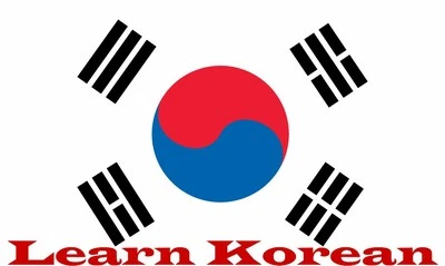 Learn Korean Fast -The Most Complete & Comprehensive Language Course on DVD - Image 1 of 4