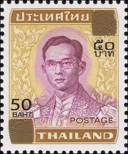 Definitive: King Bhumibol RAMA IX 5th Series 50B on 40B (MNH) - Picture 1 of 1