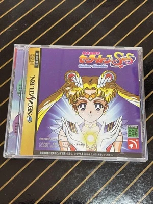Sailor Moon Supers varias emociones Foto 1 de 4