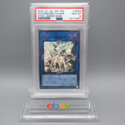 Yu-Gi-Oh PSA10 Accesscode Talker ETCO-JP046 Ghost Rare 2020 Japanese PS485 - Image 1 of 4