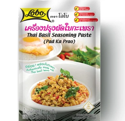 LOBO - Pasta de condimento de albahaca tailandesa (Pad Ka Prao) - 50 g. Foto 1 de 3