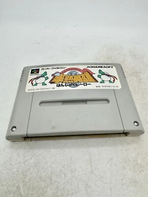 Hanjuku Hero Soft Boiled Hero Super Famicom SFC Japan import US Seller Tested - Image 1 of 3