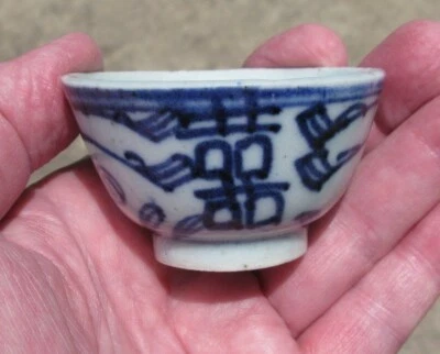Antigua taza de té china de porcelana años 1820 doble felicidad azul blanco vino Qing Foto 1 de 4