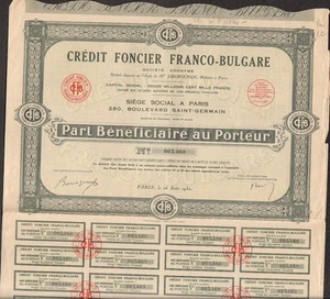 Part: CRÉDIT FONCIER FRANCO-BULGARE (BULGARIE) (S) - Picture 1 of 1