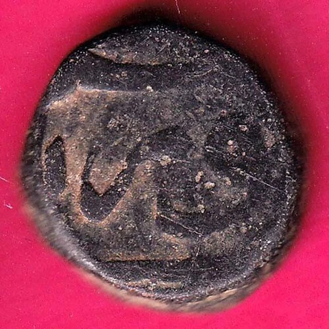 Mughals Aurangzeb Surat mint one dam rare copper coin#154 Cover