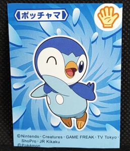 Piplup Pokemon Mini Card Japanese Nintendo Vintage - Picture 1 of 7