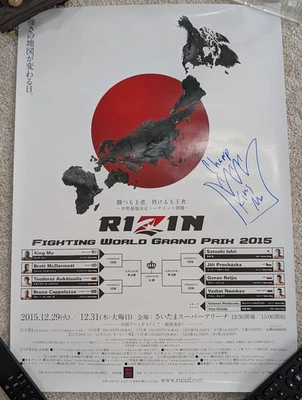 King Mo Lawal Signed Rizin FF 1 2 B3 12/29 12/31 2015 Grand Prix Poster CHAMPION - Image 1 of 4