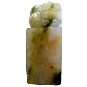 Jade Stone Seal Chop Carving of a Chinese Mythical Beast Foo Dog Vintage #2 - Picture 1 of 10