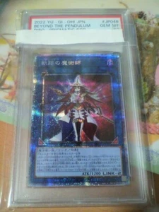 PSA10 DIFO-JP048 - Yugioh - Japanese - Beyond the Pendulum - Prismatic - Picture 1 of 2