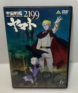 Bandai Space Battleship Yamato 2199 6 Dvd Region 2 - Picture 1 of 3