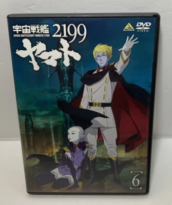 Bandai Space Battleship Yamato 2199 6 Dvd  Region 2 - Image 1 of 3