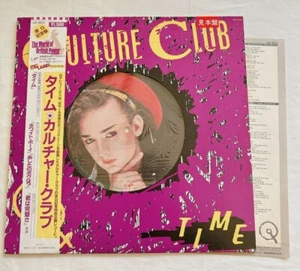 CULTURE CLUB - Time Promo 12" Vinyl EP JAPAN Boy George White Boy - Picture 1 of 7