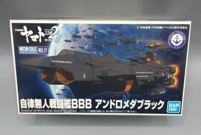 Space Battleship Yamato BBB Andromeda Black BANDAI Model Kit - Image 1 of 4