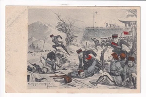 Russo Japanese War The Seizure of Chong-ju Fortress Capturing Russians - Picture 1 of 2