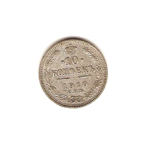 1910 RUSSIA SILVER Coin 10 Kopeks - Picture 1 of 2