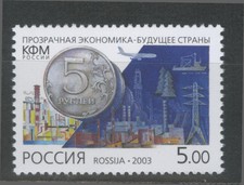 2003. Russia.Illegitimate incomes legalization. Sc.6781