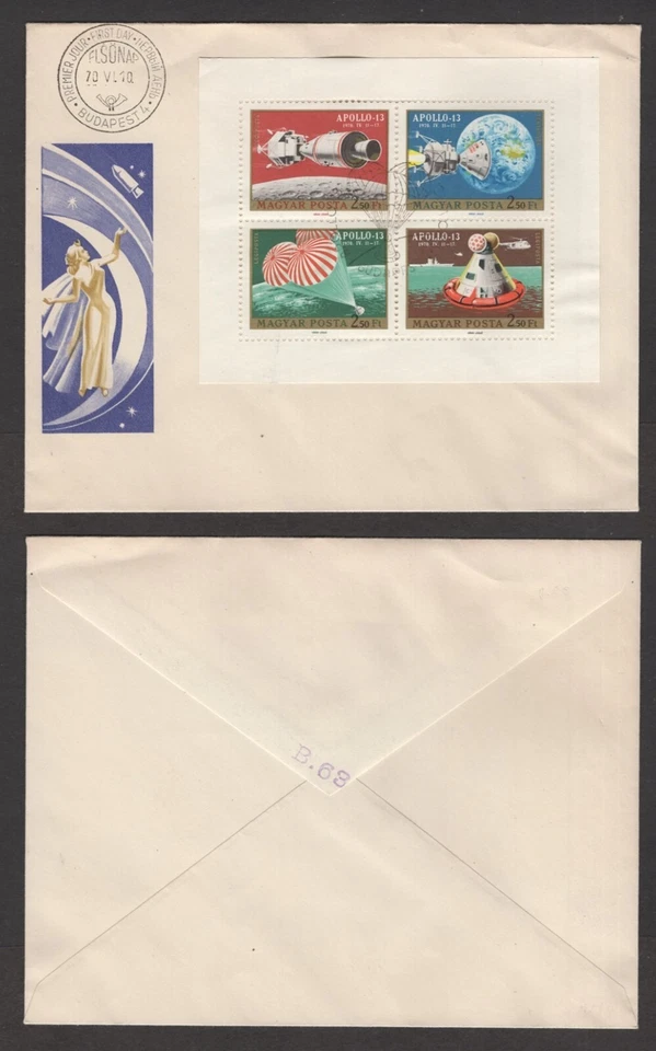 1970 Hungary Souvenir Sheet First Day Cover – Apollo 13, Space - Image 1 of 1