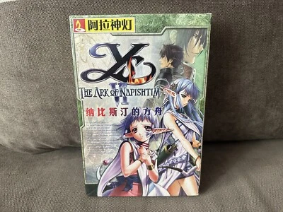 Ys VI: The Ark Of Napishtim - Chinese Big DVD Box Edition PC NEW & SEALED - Image 1 of 4