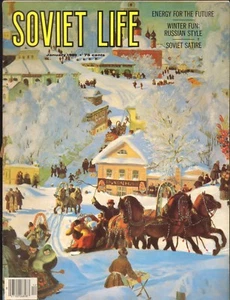 USSR Soviet Life Today--Jan. 1981-----54 - Foto 1 di 1