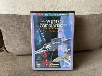 Wing Commander - Japanese Big Box Edition FM-TOWNS CD - Image 1 of 4