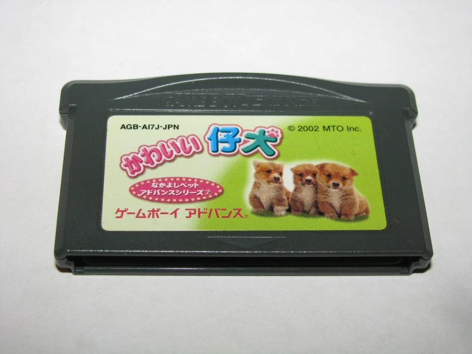 Nakayoshi Pet Series 2 Kawaii Koinu Game Boy Advance GBA Japan import US Seller - Image 1 of 2