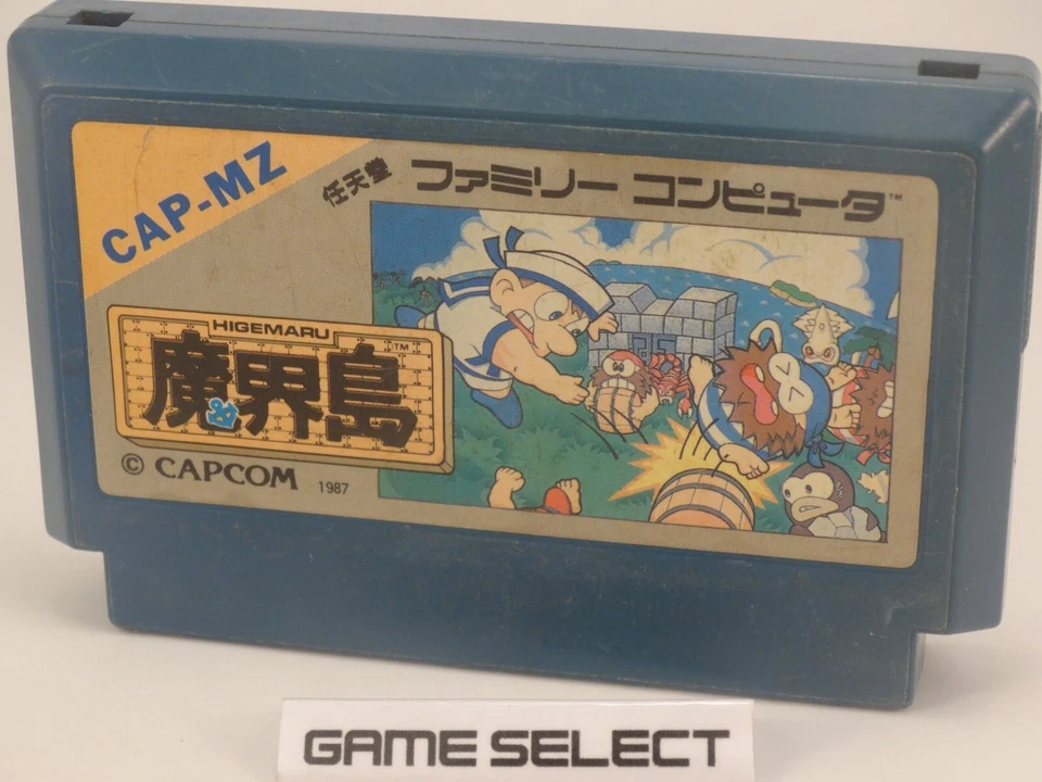 HIGEMARU MAKAIJIMA NANATSU NO SHIMA ABENTEUER NINTENDO FAMICOM NES JAPANISCH - Bild 1 von 1