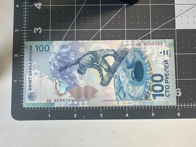Russia 100 Rubles, 2014, P-274a Sochi 2014 - Image 1 of 2