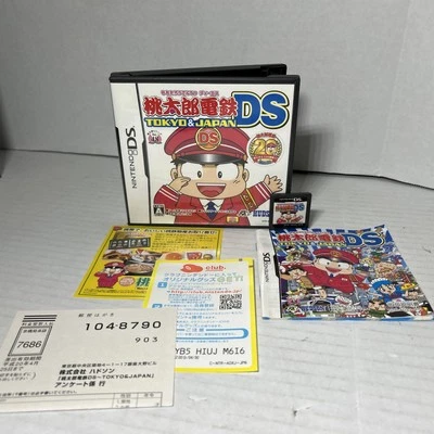 Momotaro Dentetsu DS: Tokyo & Japan (JP Nintendo DS, 2007) Hudson Soft Import - Image 1 of 4
