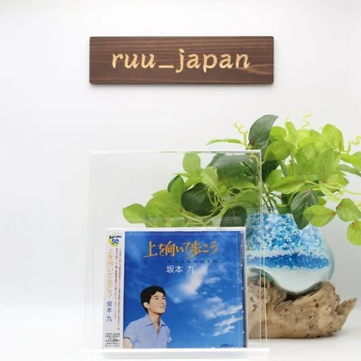 Kyu Sakamoto Sukiyaki music CD heart Japanese New - Image 1 of 3