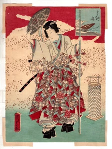 Japanese Woodblock  Print Vintage Geisha? - Picture 1 of 2