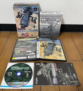 PS2 * KOUGEKI HELICOPTER SENJU BEDROHUNG CON DELTA LTD ED * Japan - Bild 1 von 1